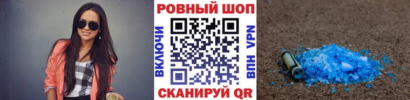 Купить наркотик Белебей APVP  ГАШ  Каннабис 
