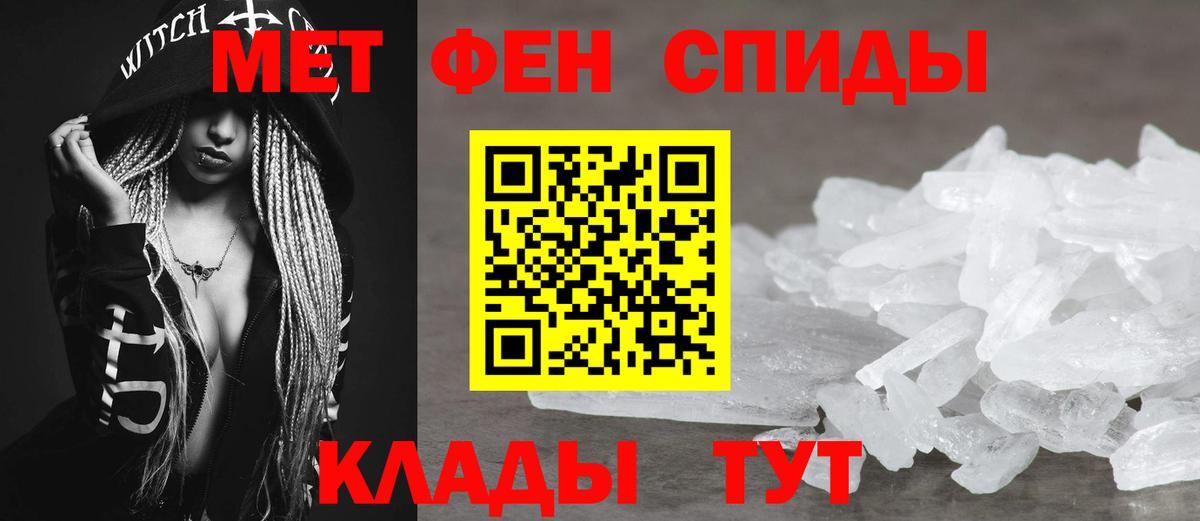 Amphetamine 98%  АМФЕТАМИН  Белебей  Вход с VPN 