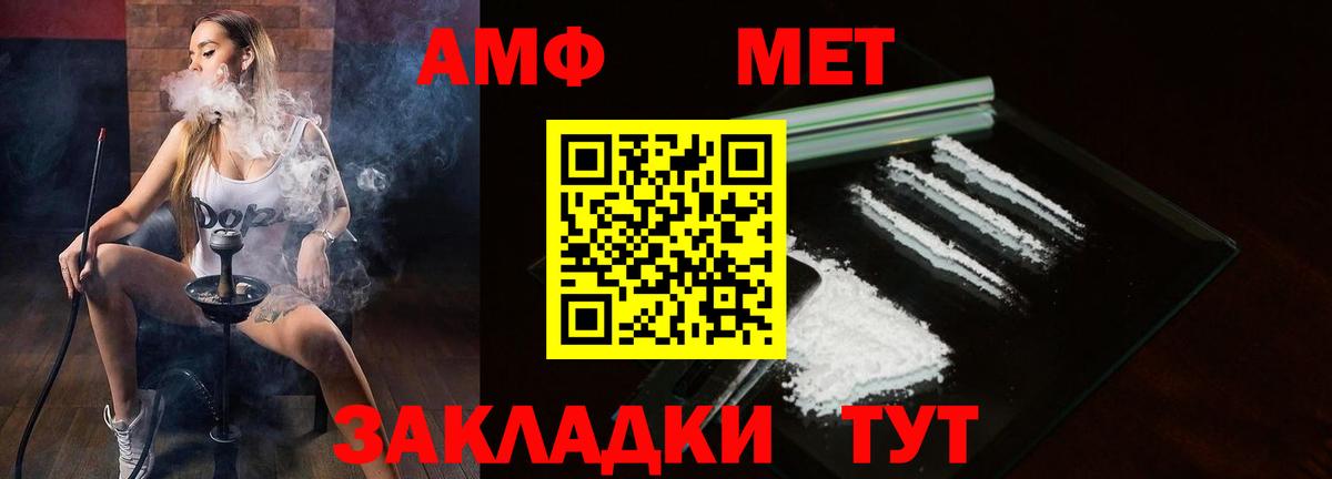 Amphetamine  Белебей  АМФЕТАМИН 98%  Amphetamine 