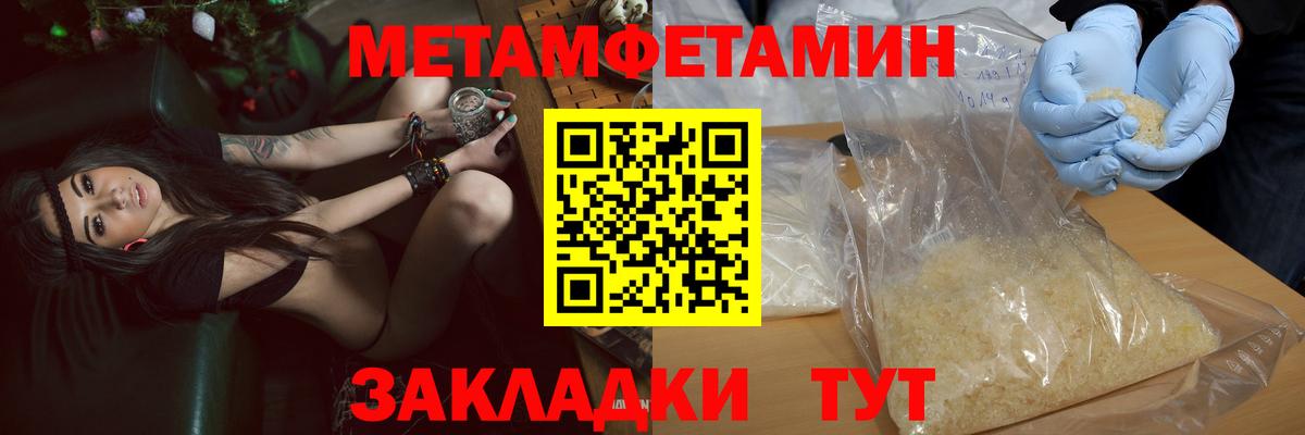 Amphetamine 98% Белебей