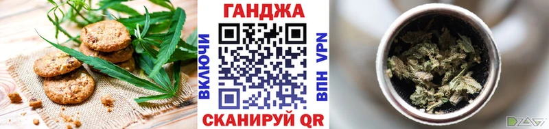 купить наркоту  Белебей  Печенье с ТГК марихуана 