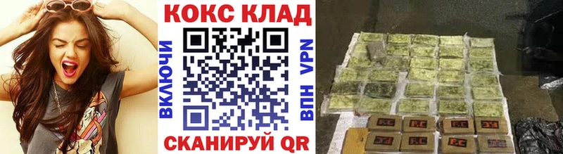 Cocaine VHQ  сколько стоит  Белебей 