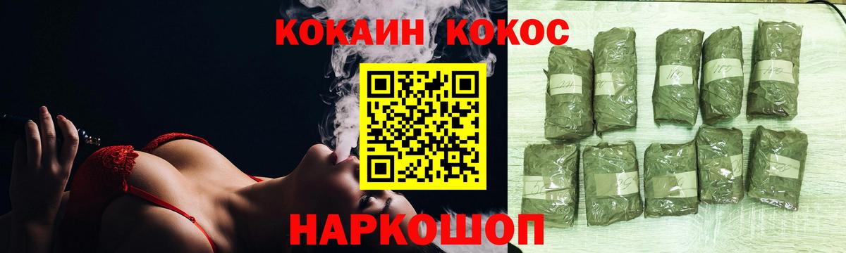 КОКАИН Боливия Белебей