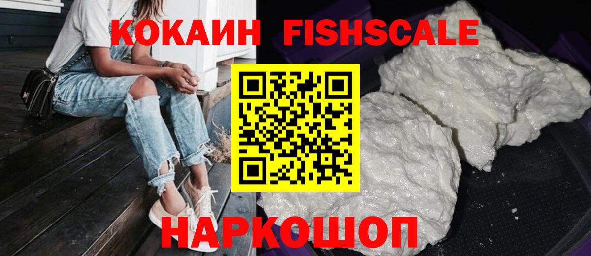 МЕТАМФЕТАМИН  NBOMe  A PVP СК   Марихуана  Конопля  Наркошоп  Codein  Белебей  Гашиш  Вход с VPN  МЕФ кристаллы 