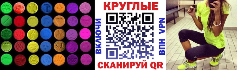 Ecstasy Punisher  кракен как войти  Белебей 
