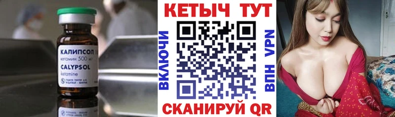 Кетамин ketamine  MEGA рабочий сайт  Белебей 