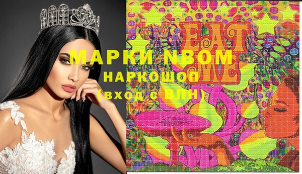 мет Нягань