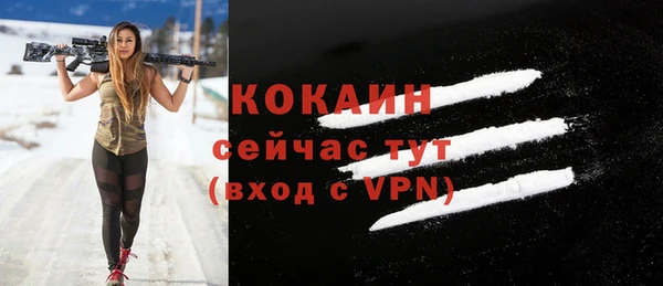 эйфоретик Нязепетровск