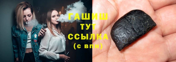 амфетамин Няндома