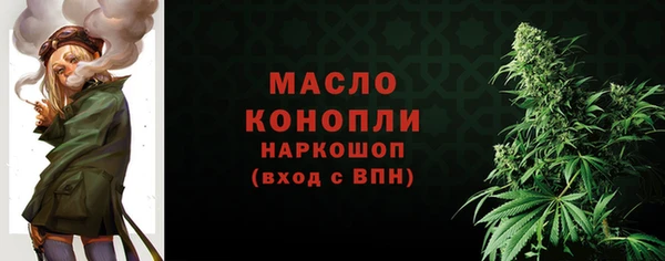 spice Новокубанск