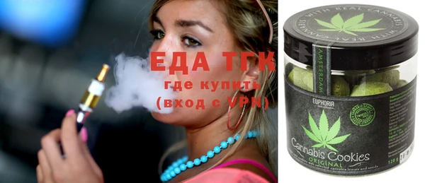 мефедрон мука Красноперекопск