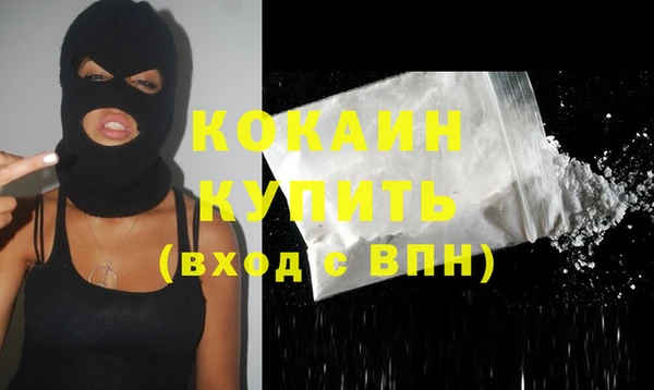 jwh Краснослободск