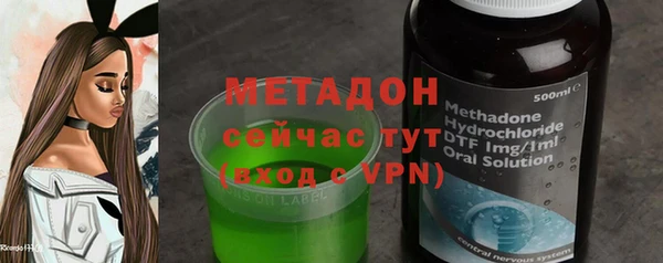 амфетамин Няндома