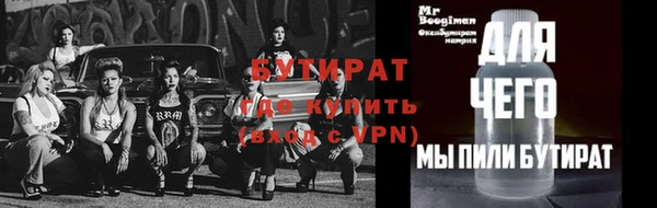эйфоретик Нязепетровск