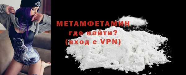 мет Нягань
