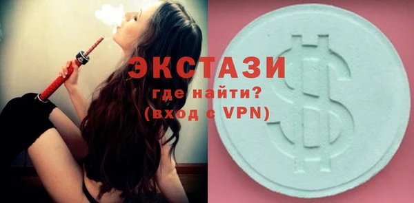 амфетамин Няндома