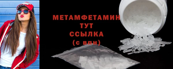 амфетамин Няндома