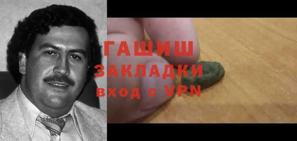 амфетамин Няндома