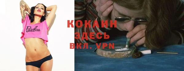 крисы Тихорецк