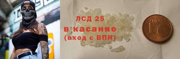 героин Новозыбков
