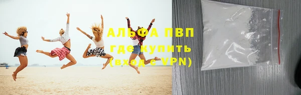 амфетамин Няндома