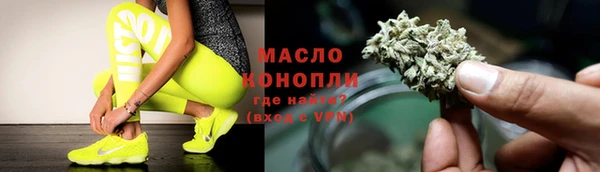 эйфоретик Нязепетровск