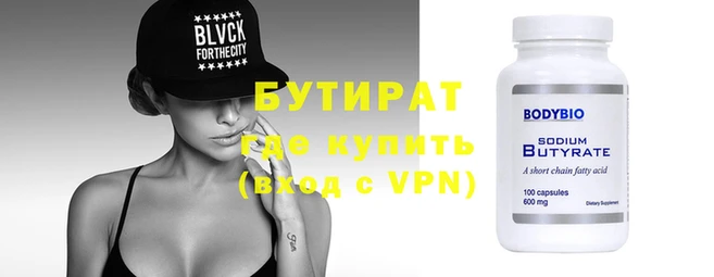 эйфоретик Нязепетровск
