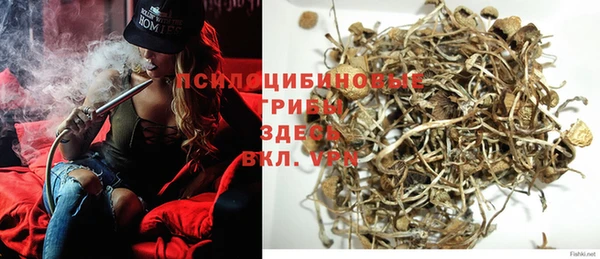 дистиллят марихуана Осинники
