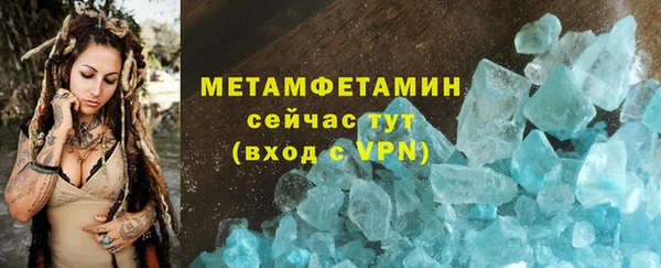 мет Нягань