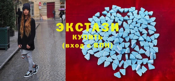 эйфоретик Нязепетровск