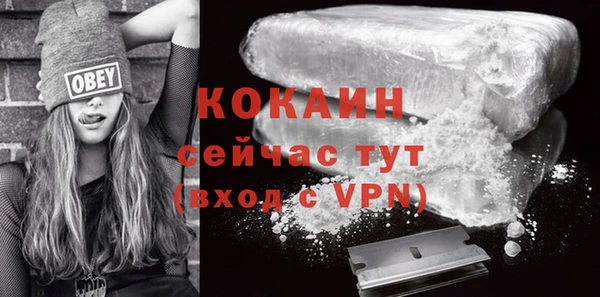 соль курить ск Тобольск