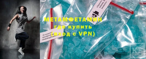 эйфоретик Нязепетровск