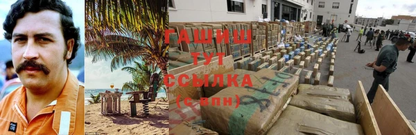 эйфоретик Нязепетровск