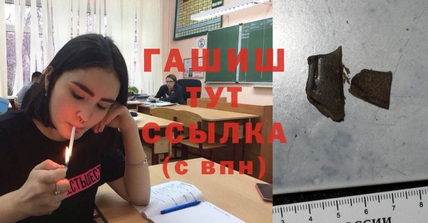амфетамин Няндома