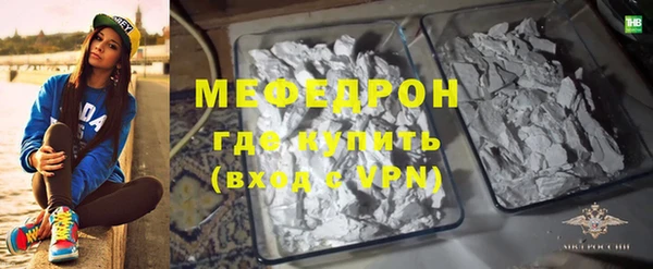 мет Нягань
