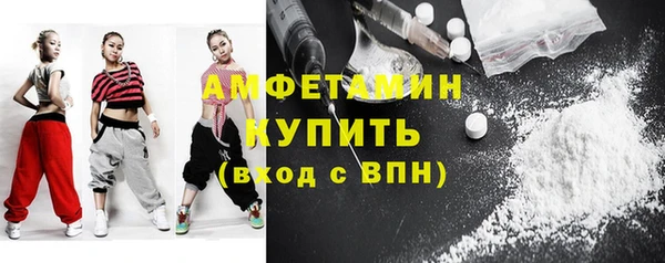 ALPHA-PVP Покров