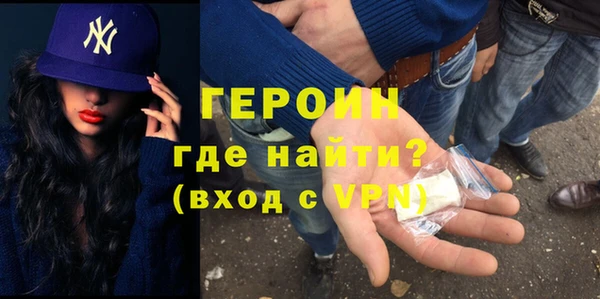 эйфоретик Нязепетровск