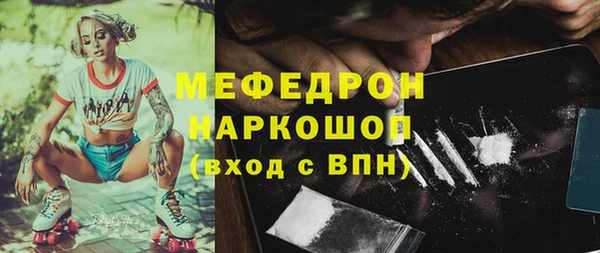 амфетамин Няндома