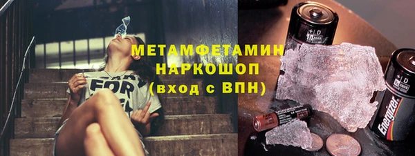 мет Нягань