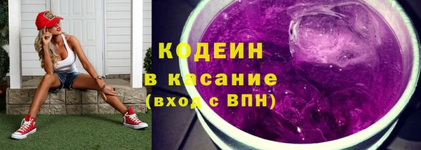 амфетамин Няндома