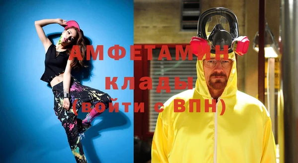 амфетамин Няндома