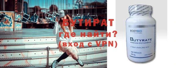 эйфоретик Нязепетровск