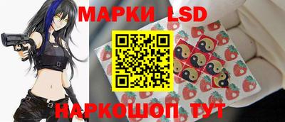 кокаин перу Апрелевка