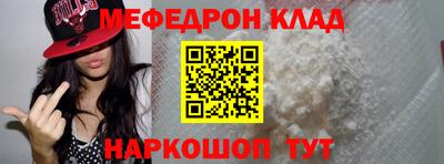 кокаин перу Апрелевка