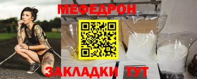 мдма Аргун