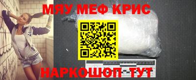 первитин Апрелевка