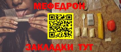 марихуана Апшеронск