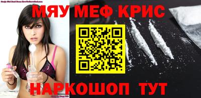 первитин Апрелевка