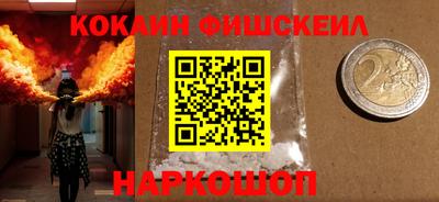 первитин Апрелевка