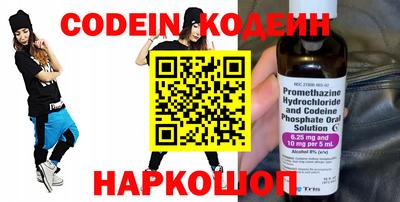 мяу мяу мука Апшеронск